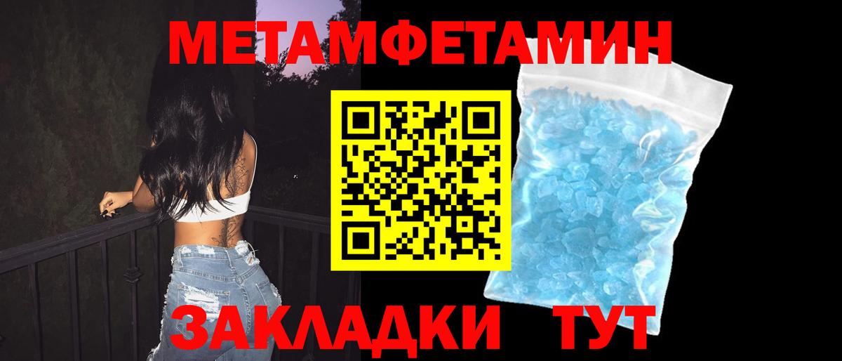 АМФЕТАМИН  Amphetamine Premium  Вход с VPN  Бор 