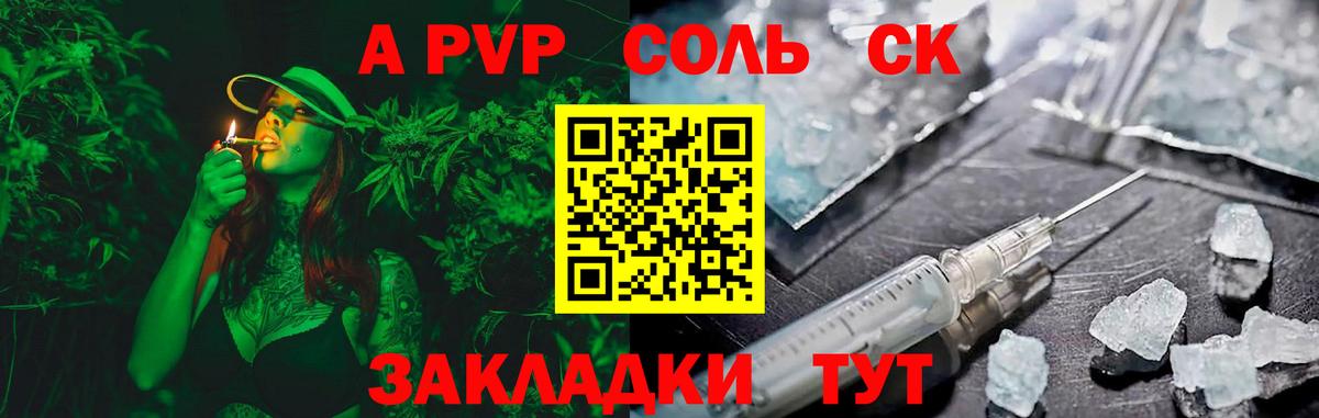 А ПВП мука Бор