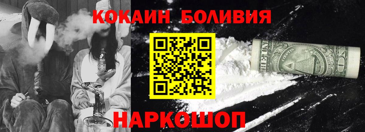 КОКАИН 98% Бор