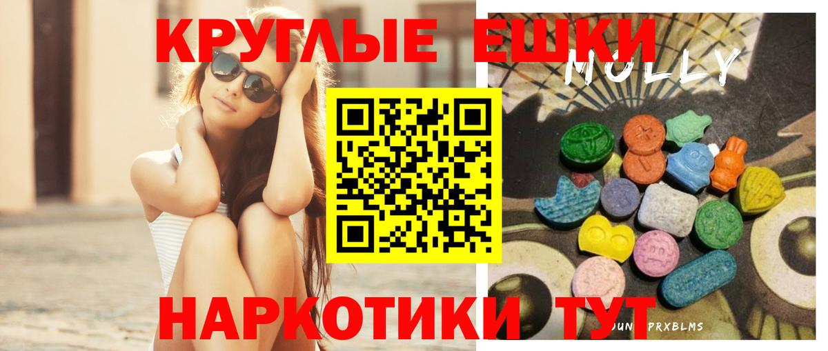   ссылка  ЭКСТАЗИ 280 MDMA  Вход с VPN  Бор  ЭКСТАЗИ 
