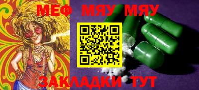 амф Туймазы