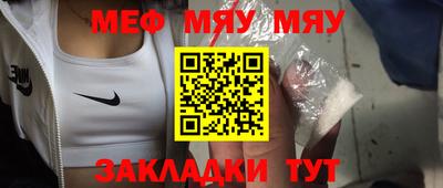 а пвп мука Тверь