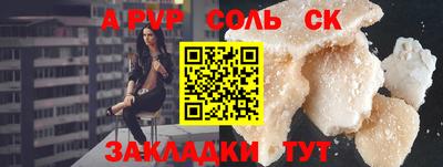 амф Туймазы