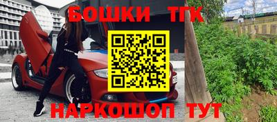 каннабис Тулун