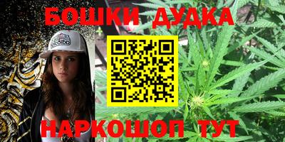 каннабис Тулун