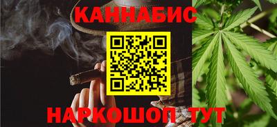 каннабис Тулун