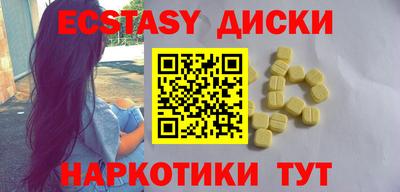 дурь Татарск
