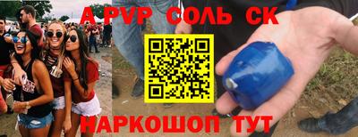 амф Туймазы