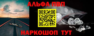 амф Туймазы