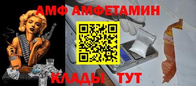 амф Туймазы