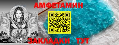 дурь Татарск