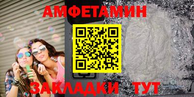 амф Туймазы