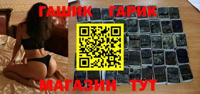 каннабис Тулун