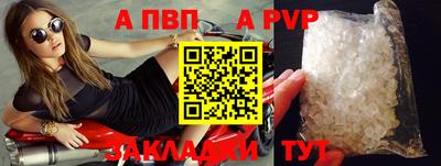 амф Туймазы
