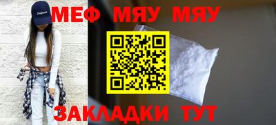 а пвп мука Тверь