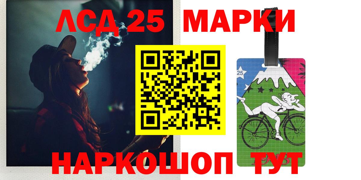 LSD-25 экстази кислота Бор