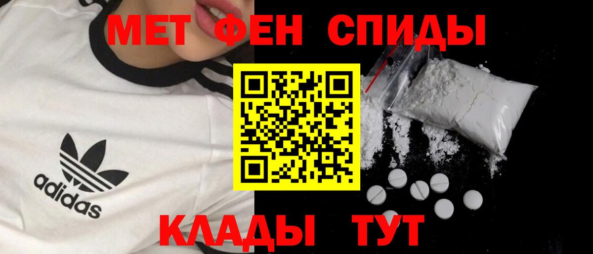 Бор  Первитин витя  Вход с VPN 